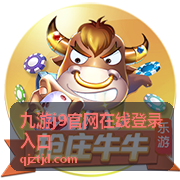 九游j9官网在线登录入口多设备登录状态管理
